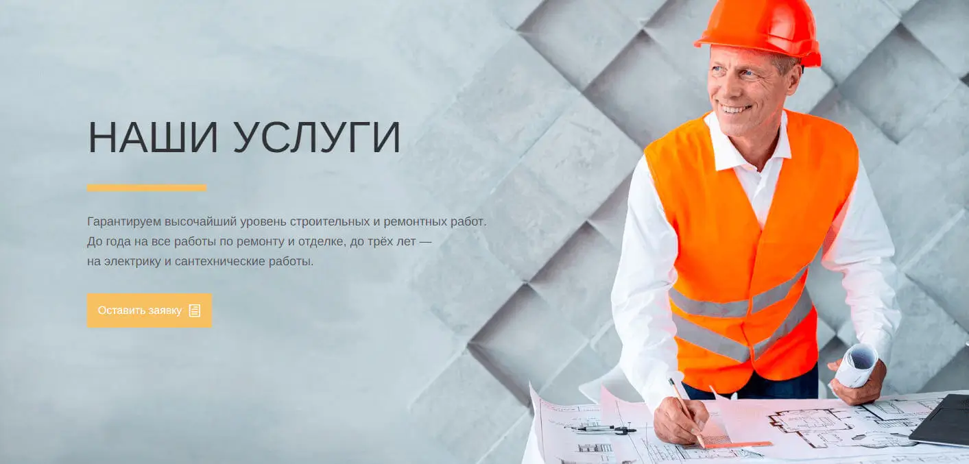 Website template