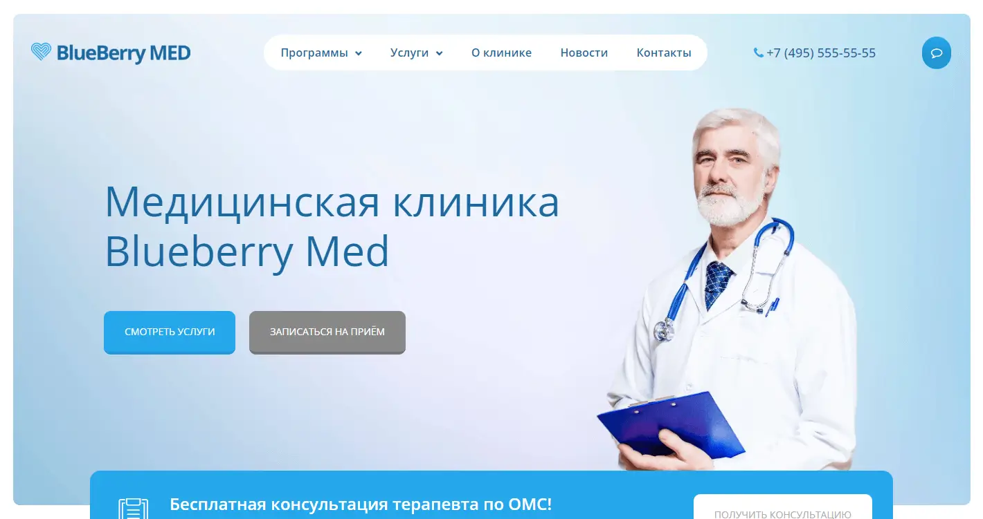Website template