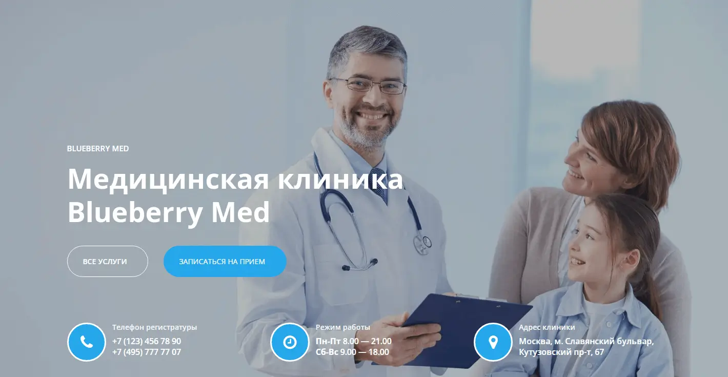 Website template