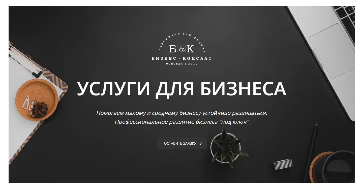 Website template