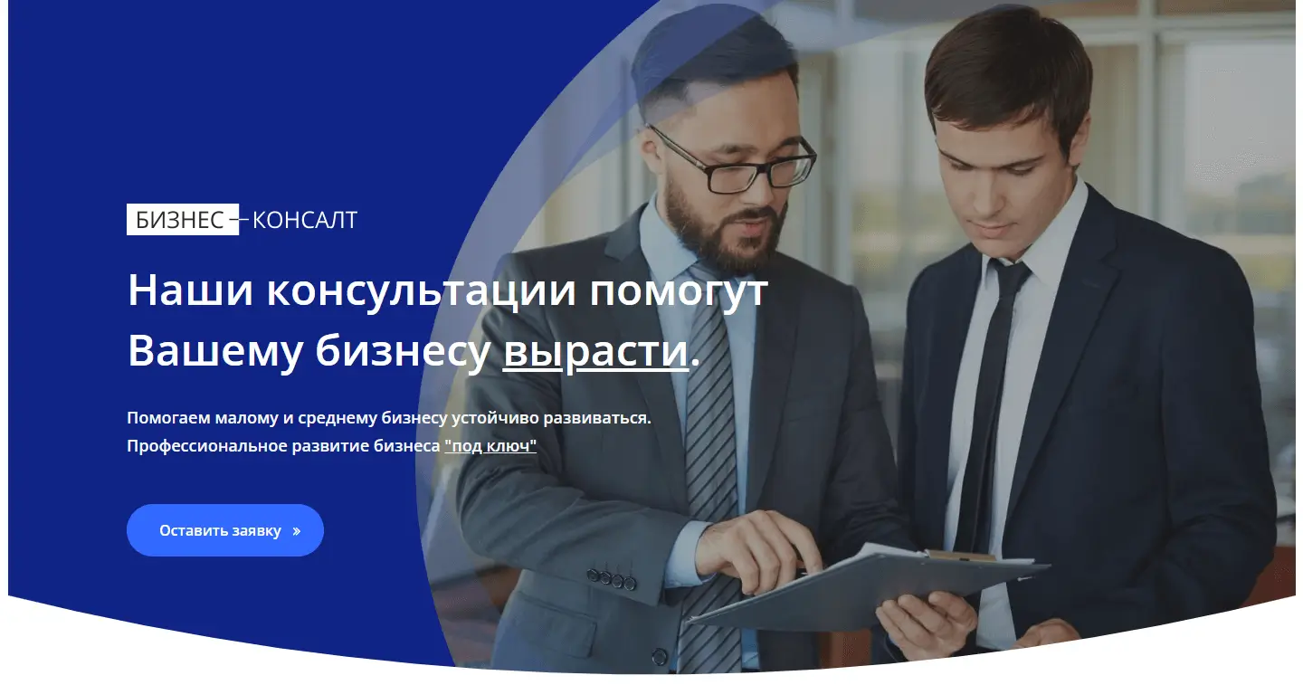 Website template