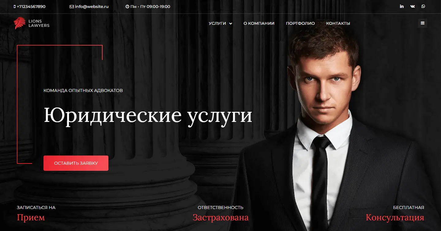 Website template