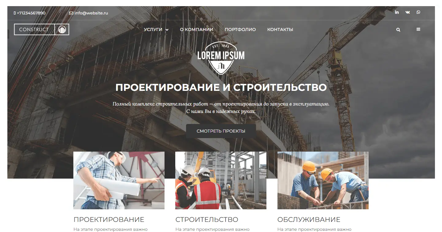 Website template