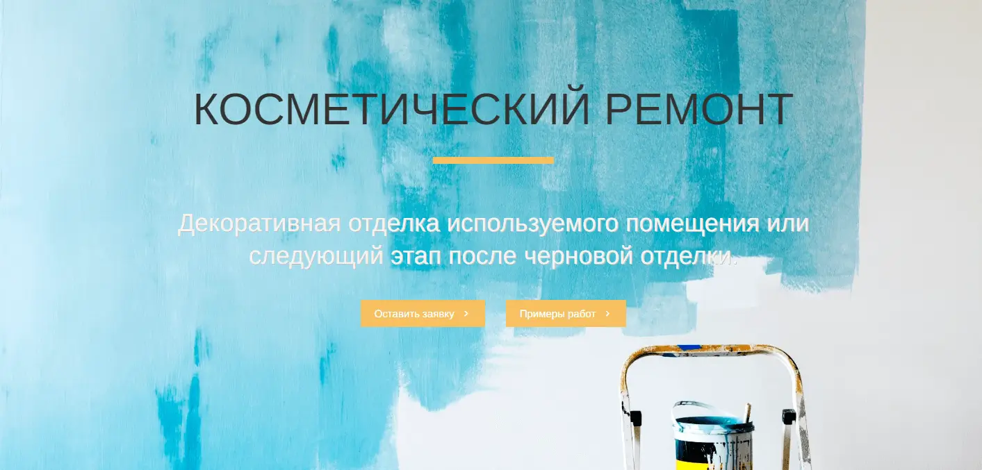 Website template
