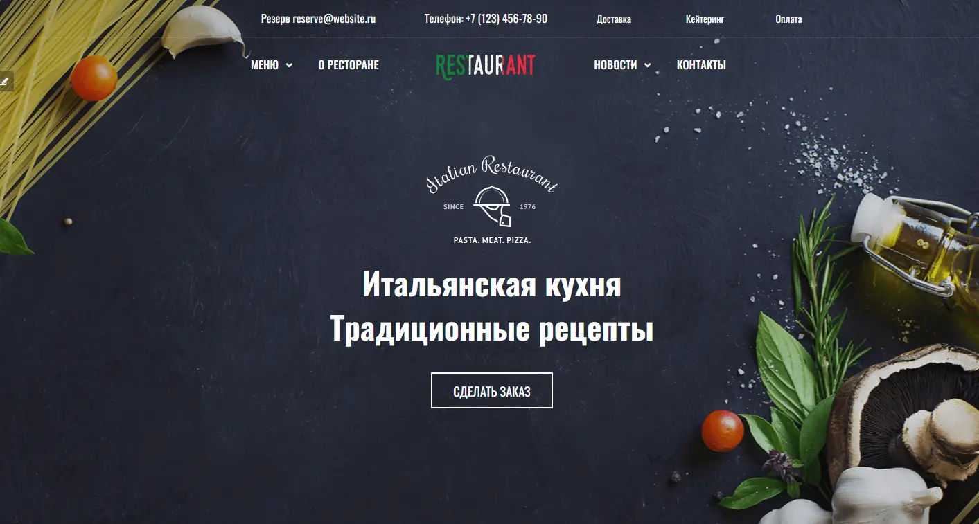 Website template