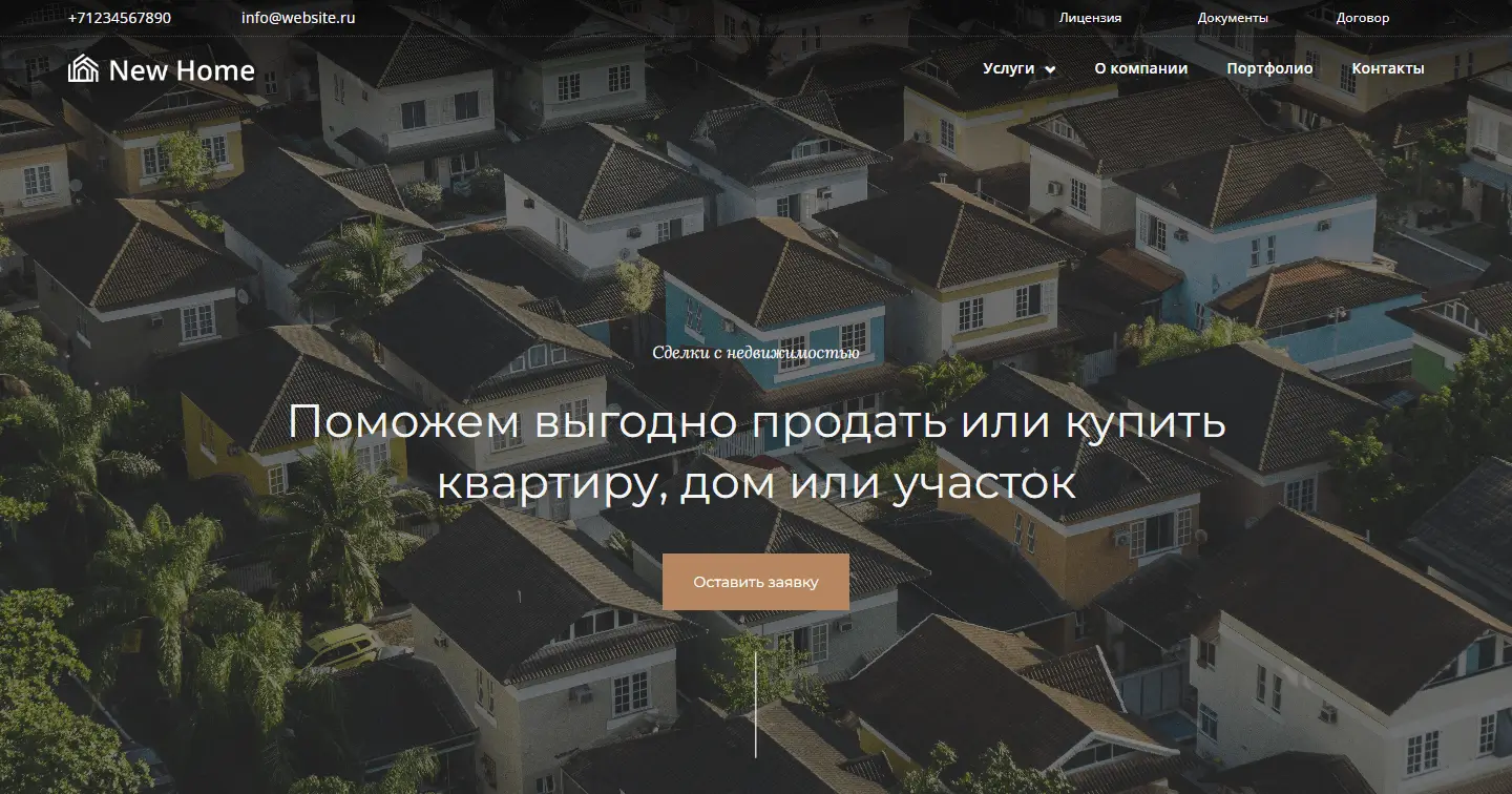 Website template