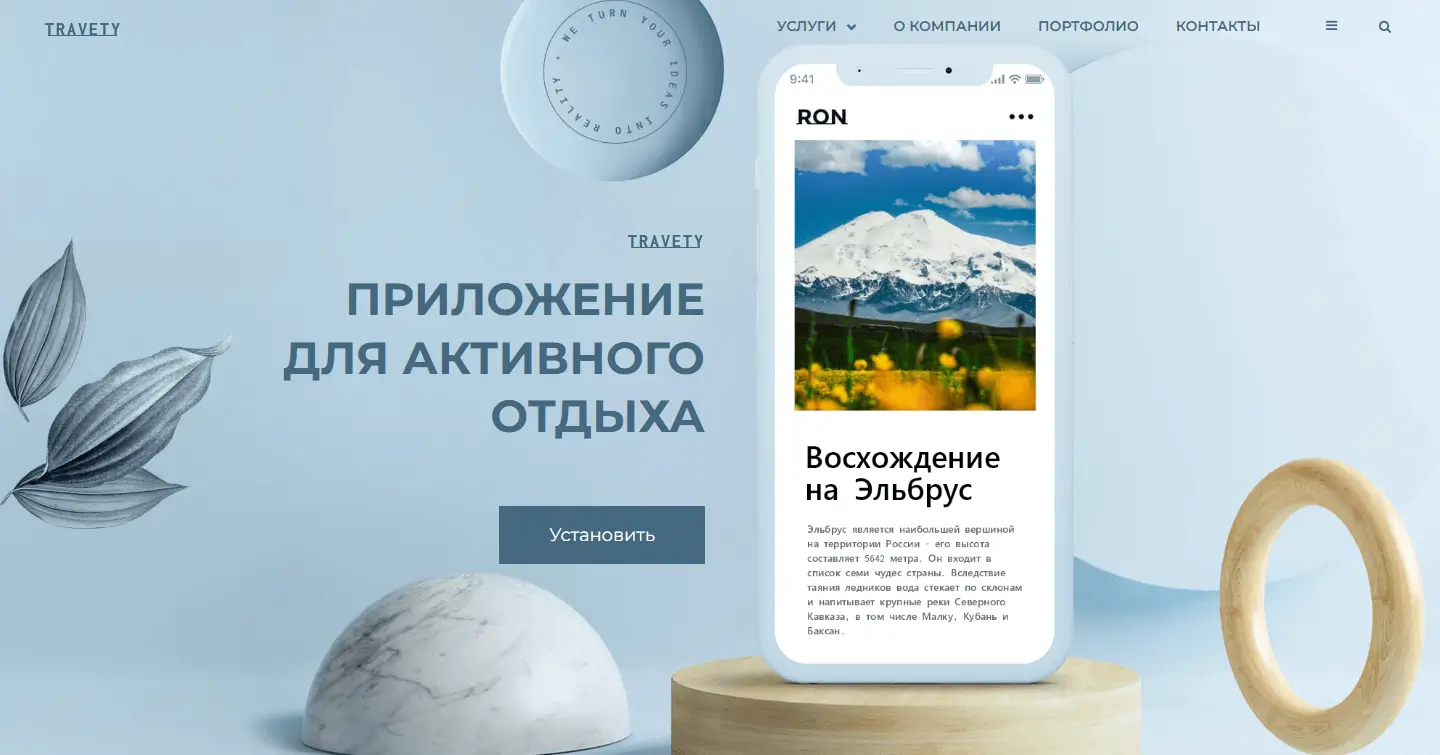 Website template