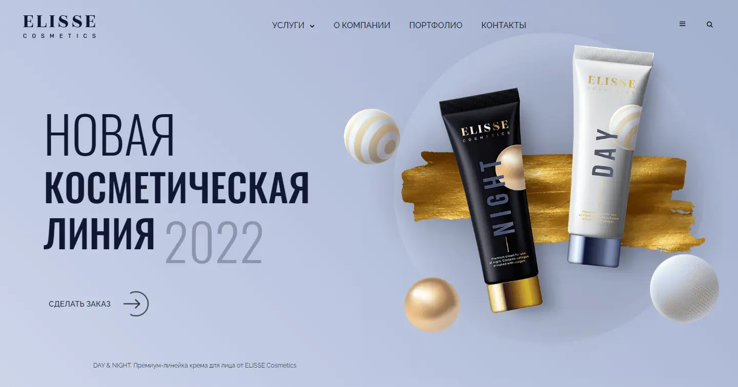 Website template