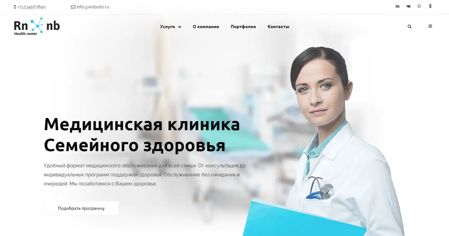 Website template