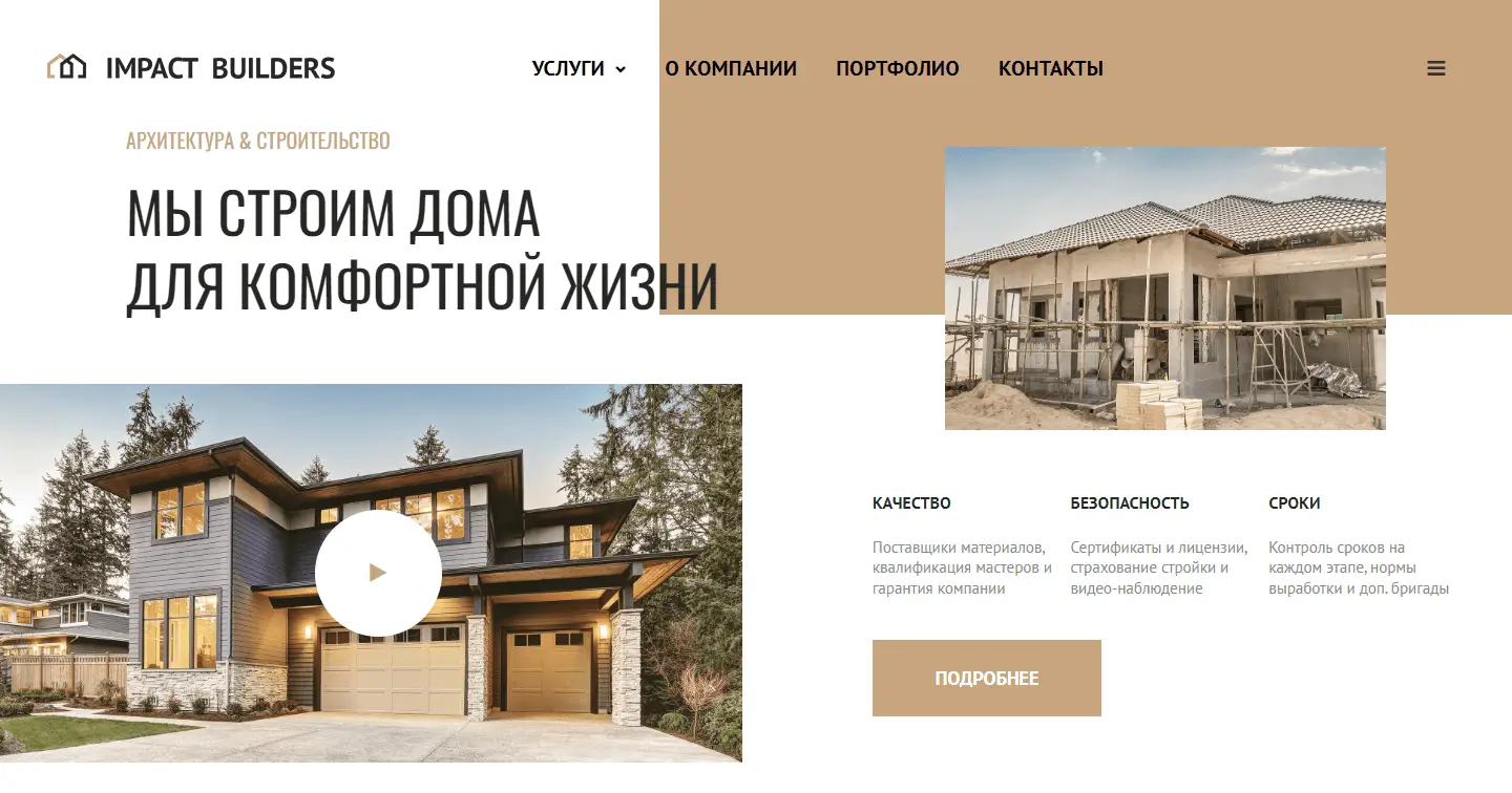 Website template