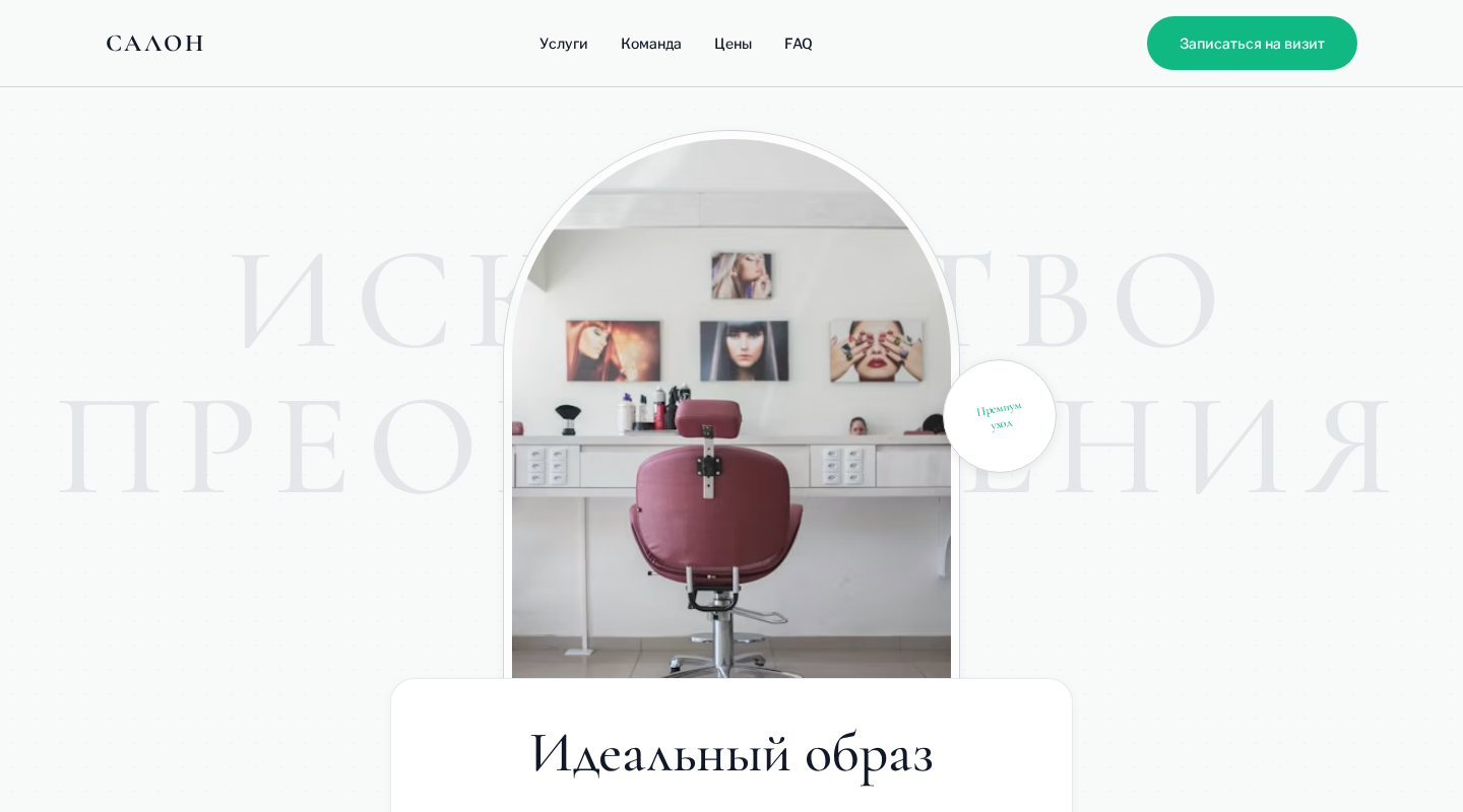Спокойствие Джапанди