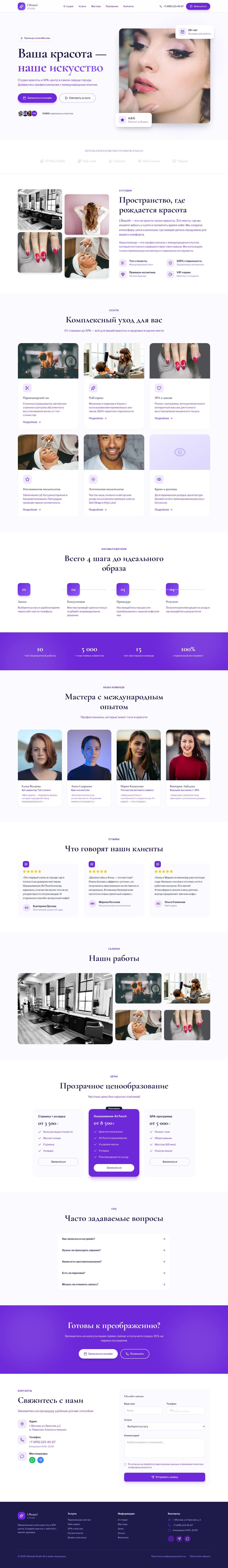 Премиальный Бутик