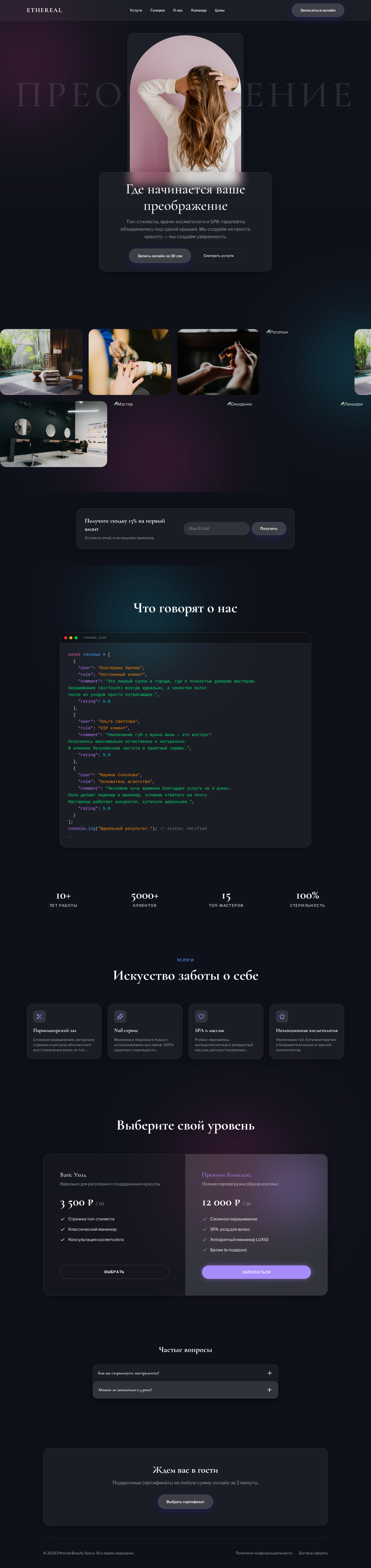 Website template