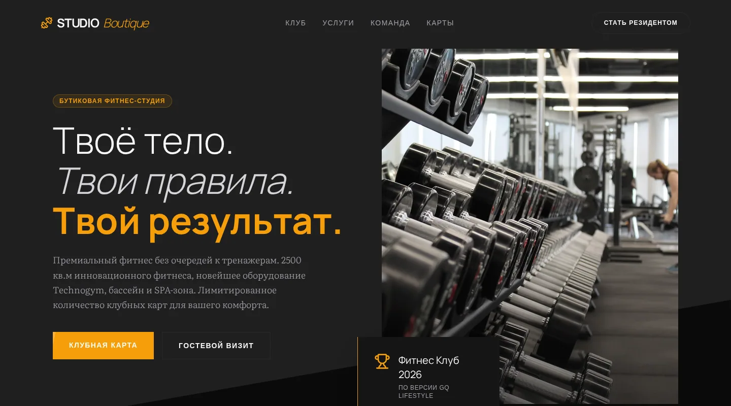 Website template