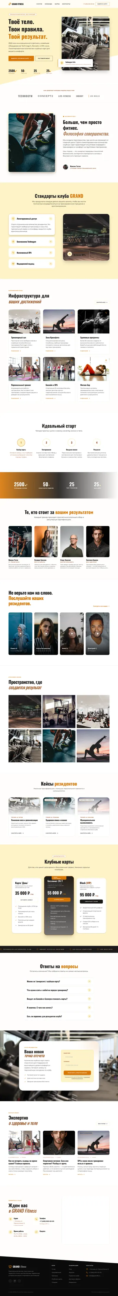 Крем и золото