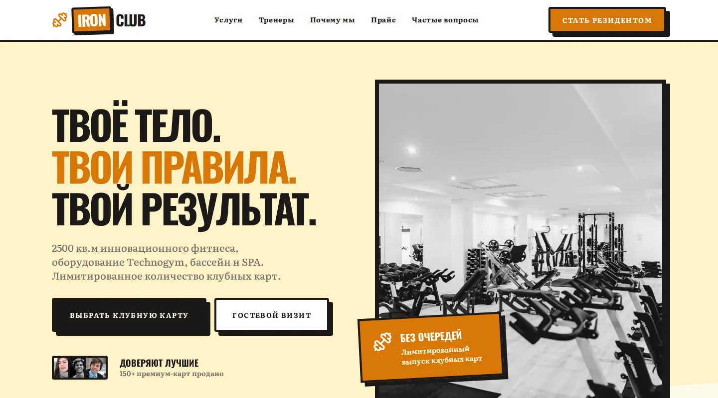 Website template