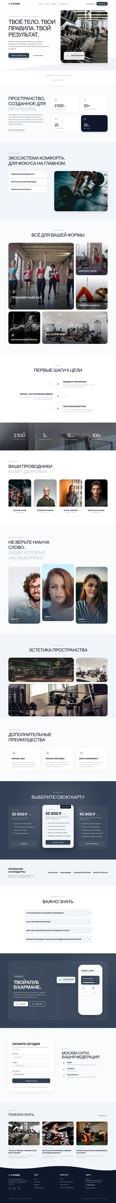 Премиум-монохром