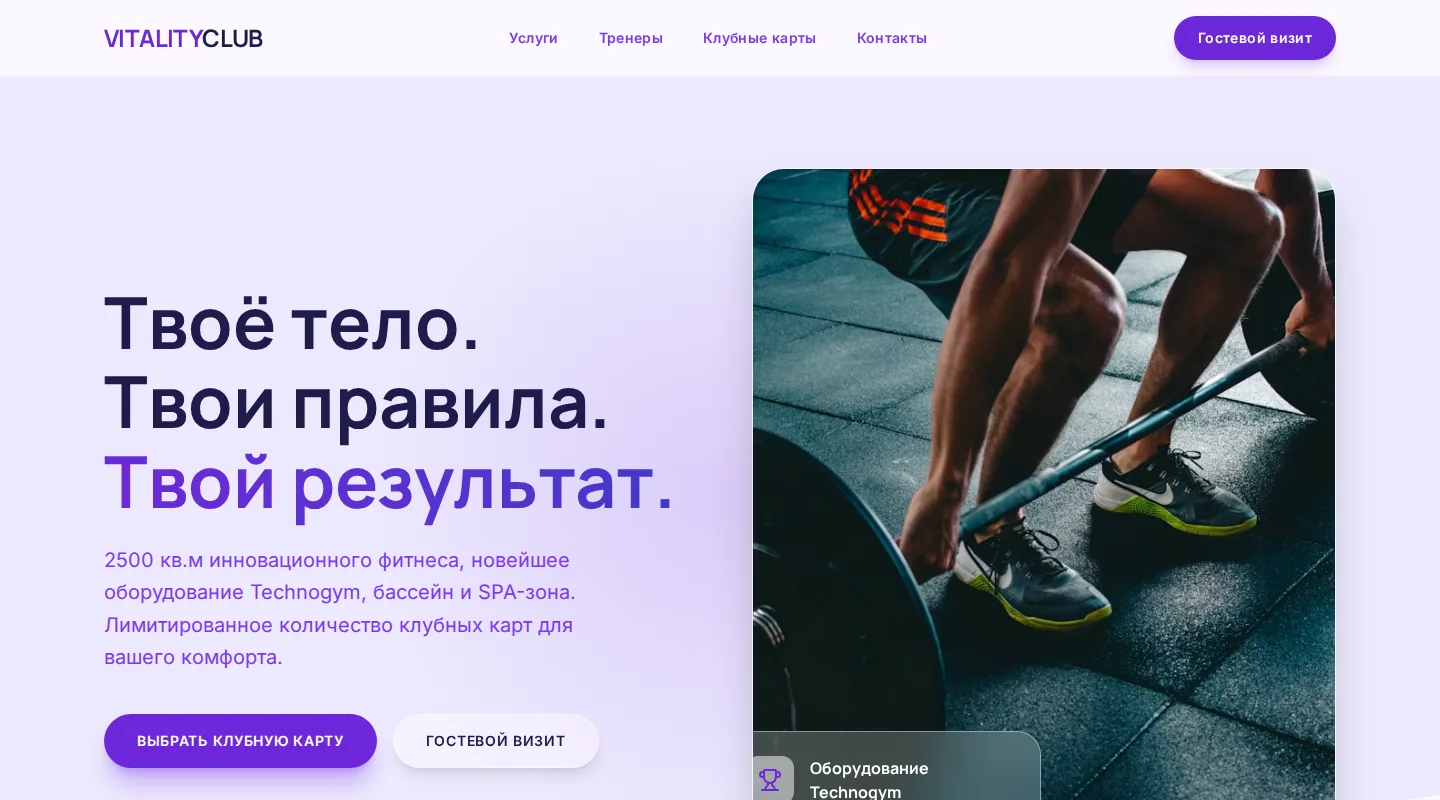 Website template