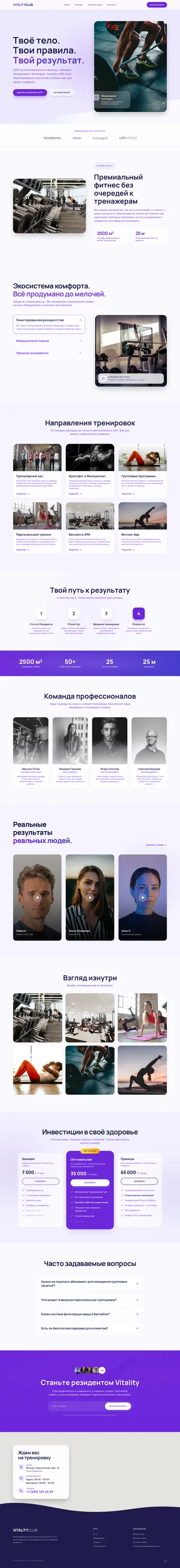 Лавандовое стекло