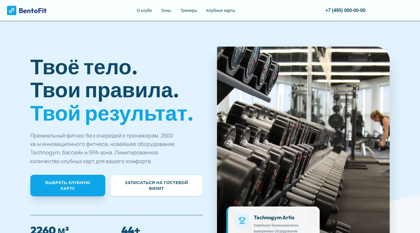 Website template
