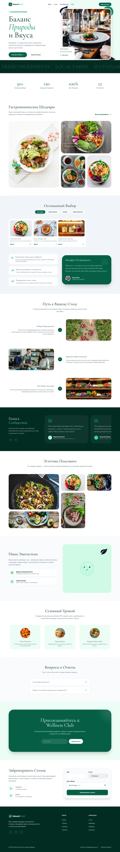 Чистый Минимализм