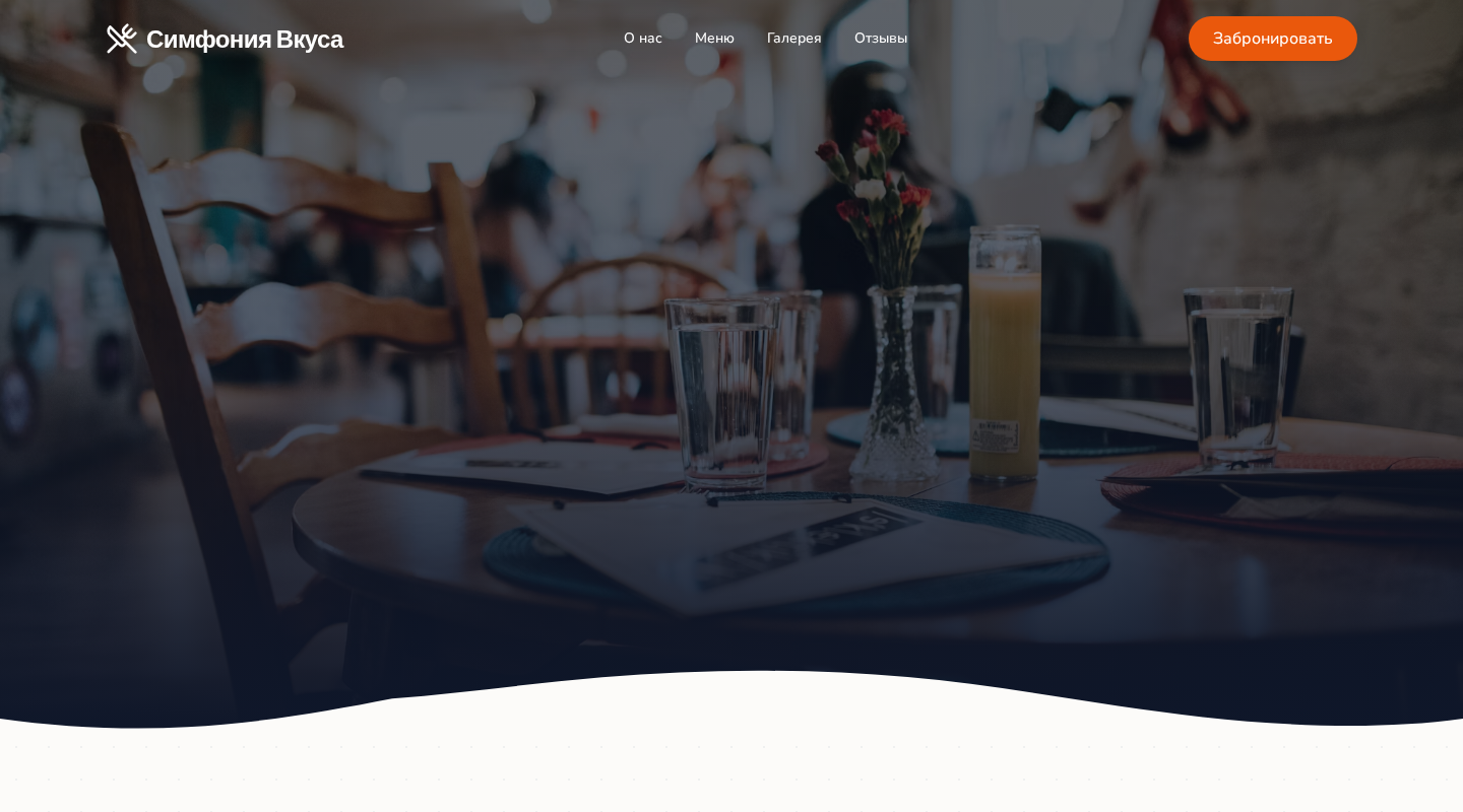 Website template
