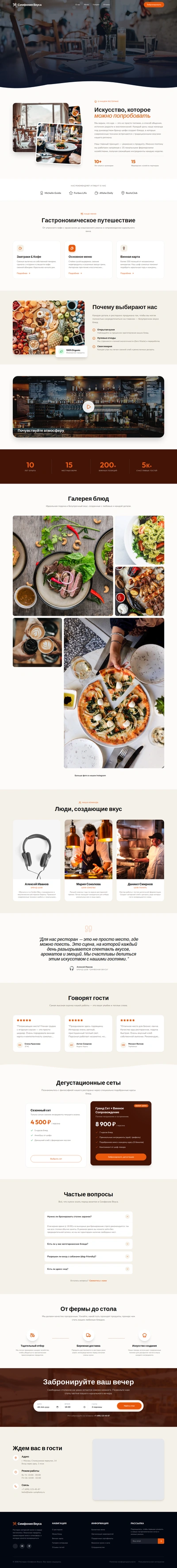 Прототип органического дизайна