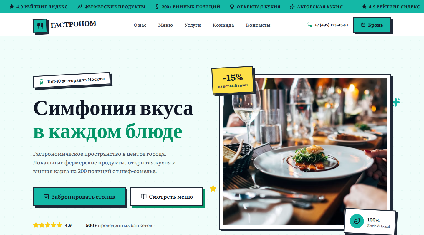 Website template