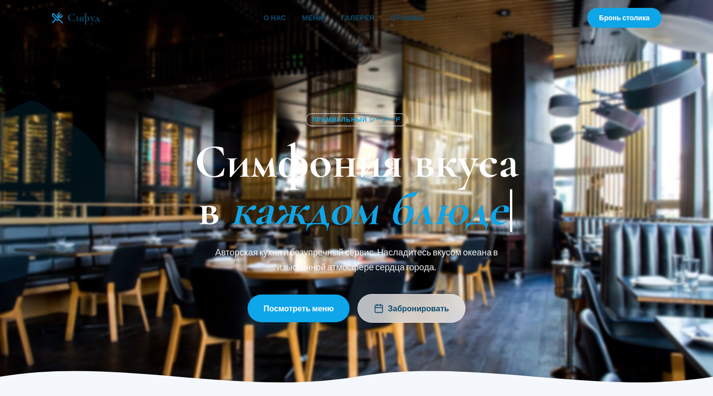 Website template