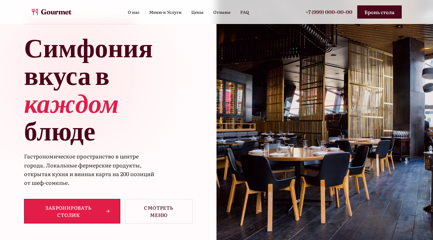 Website template