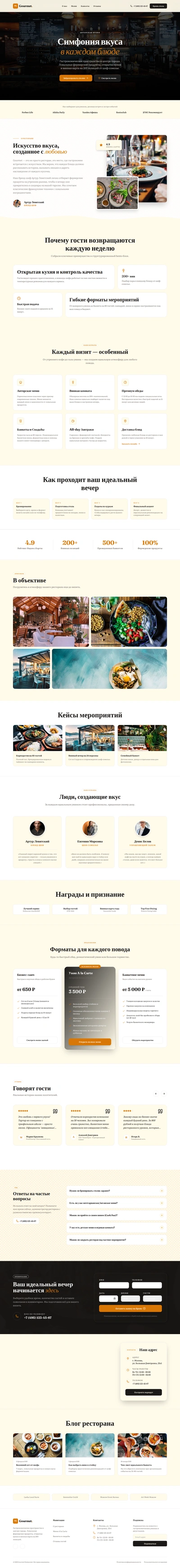 Прототип структурного дизайна