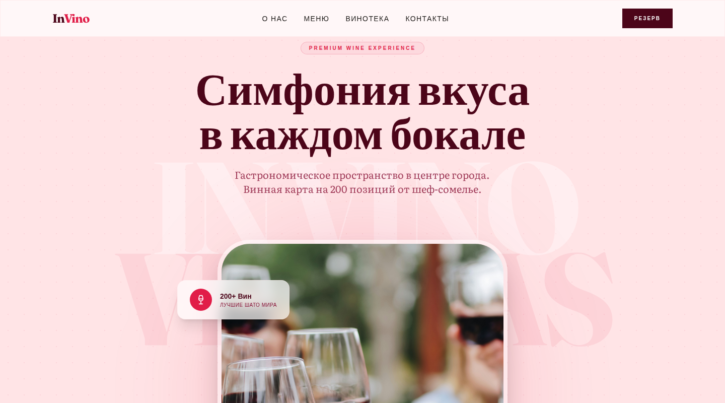 Website template