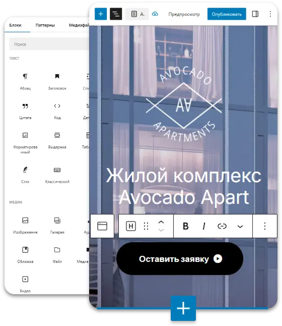 Наполнение магазина