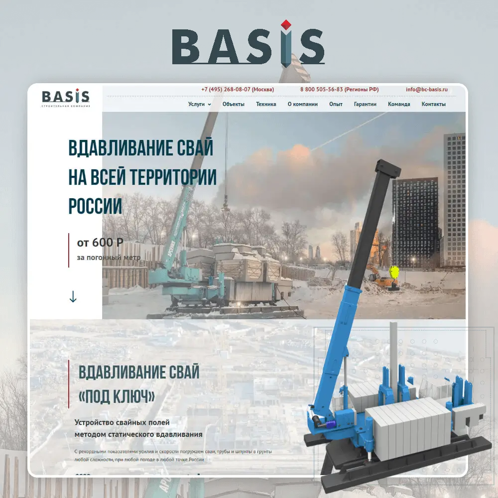Basis