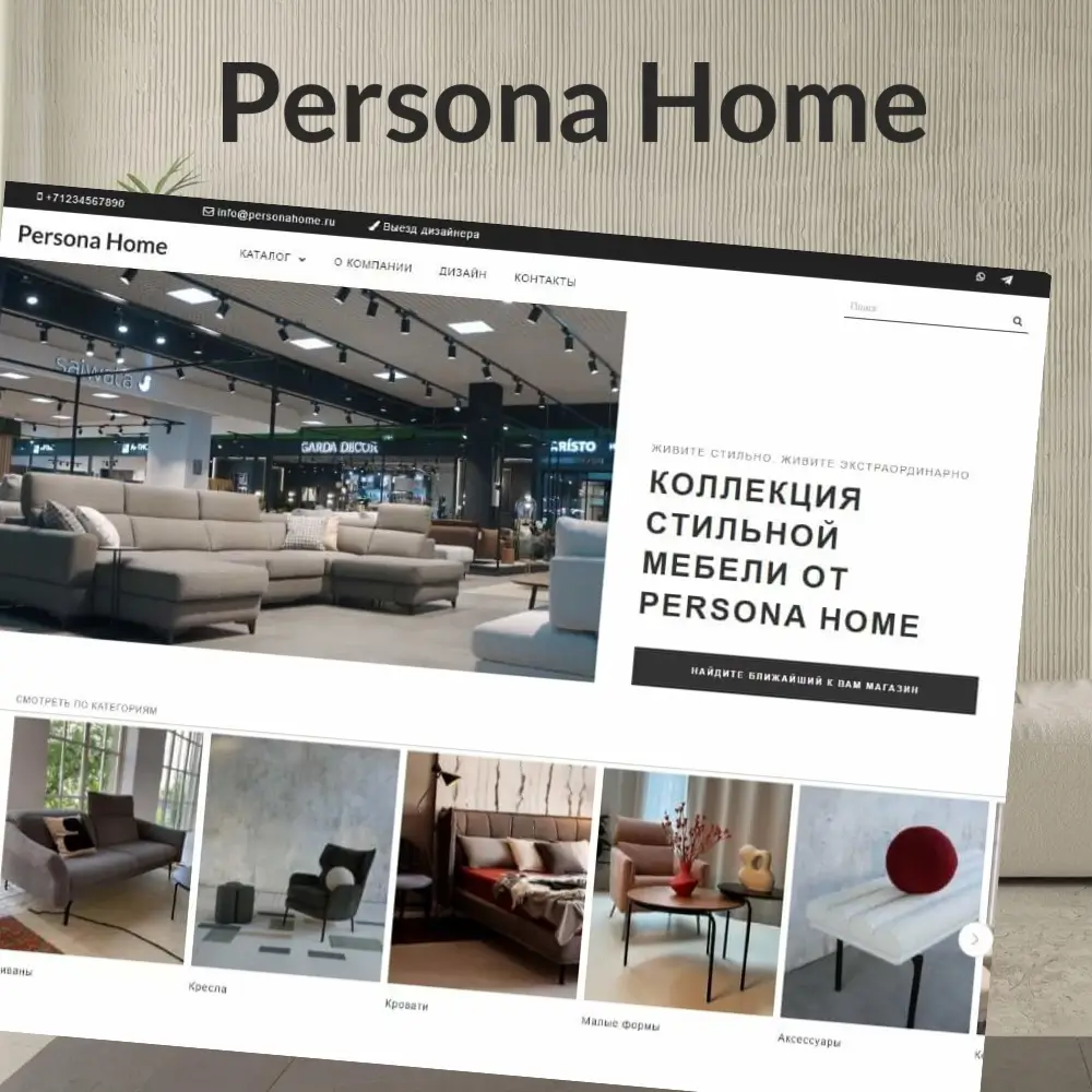 Persona Home