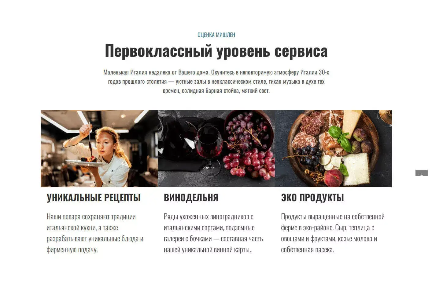 Преимущества