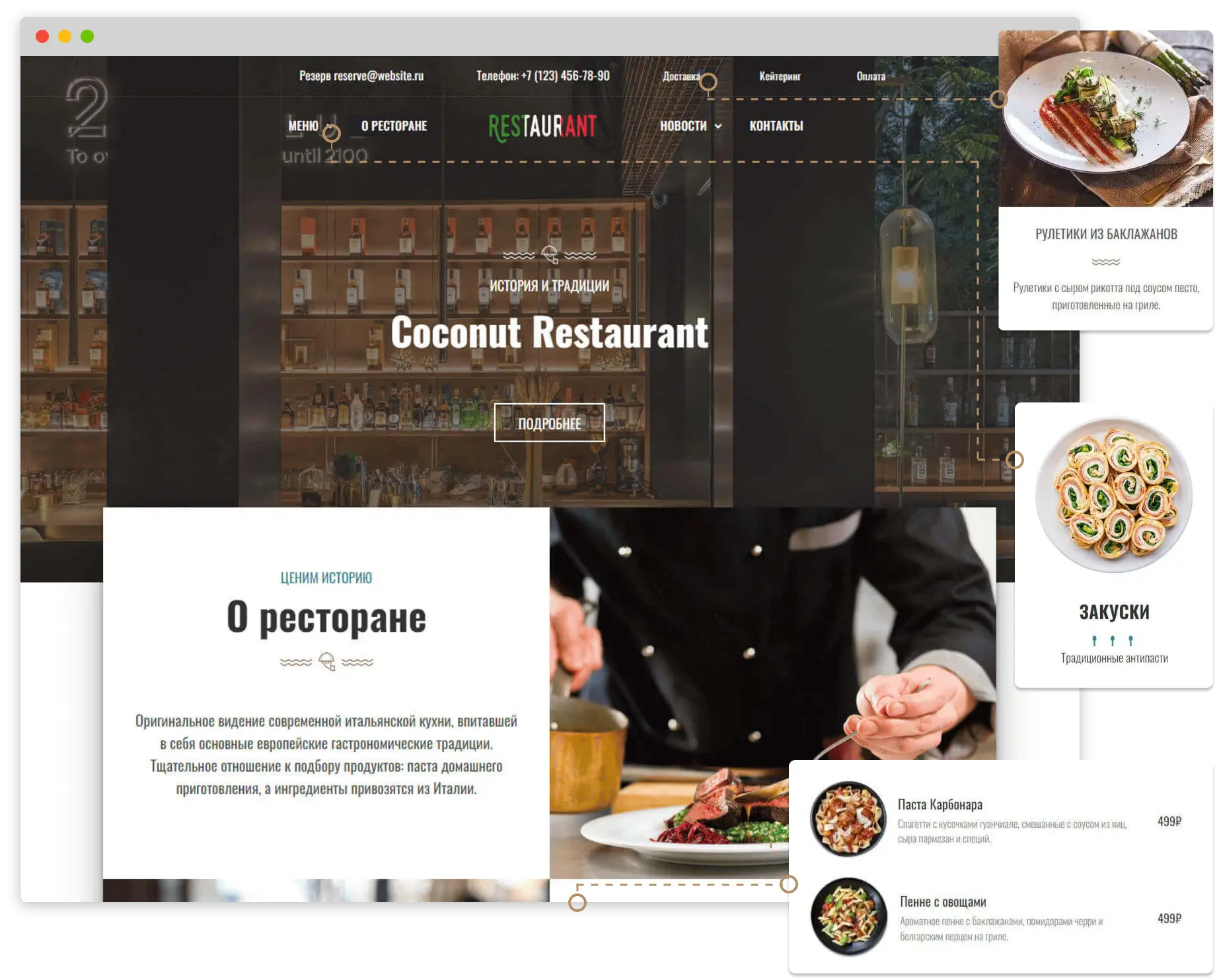 Coconut Restaurant Elements Layout