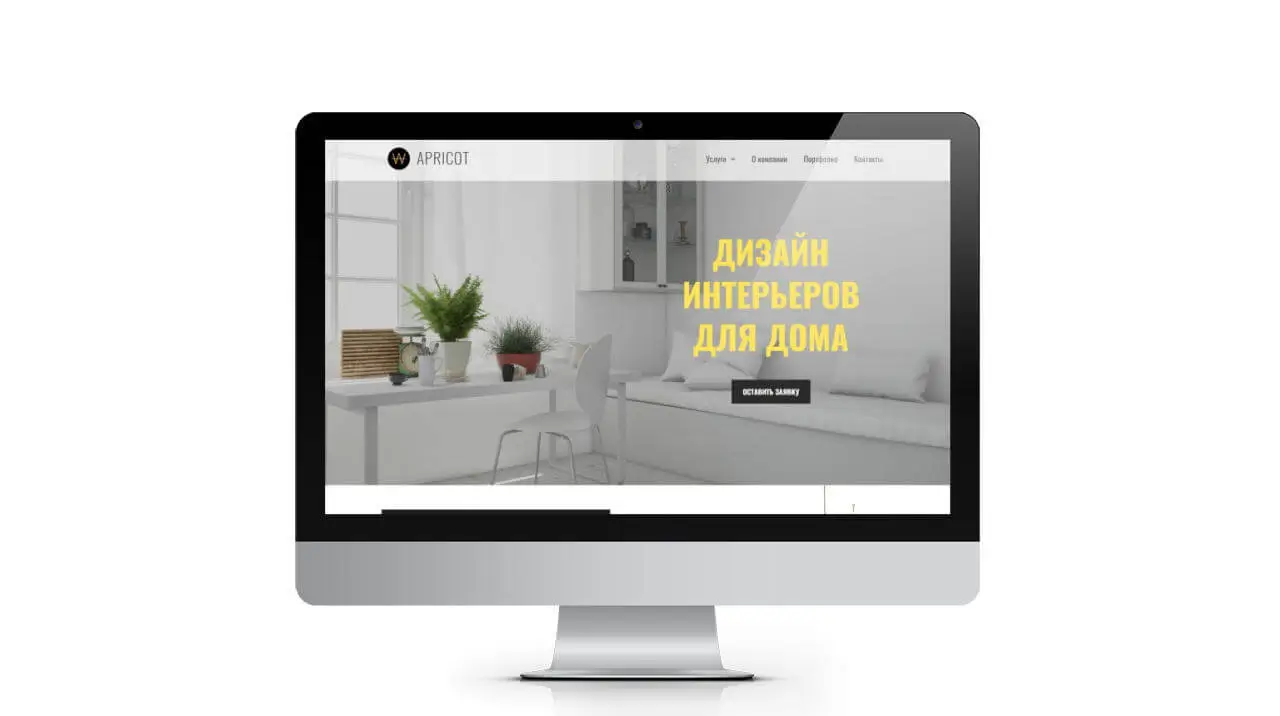 Корпоративный сайт «Лайт» thumbnail 2