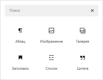 Блоки