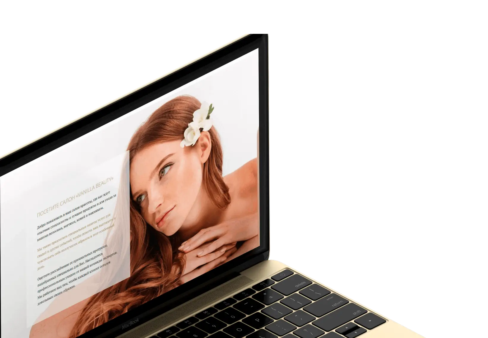 Лендинг пейдж  slide 2