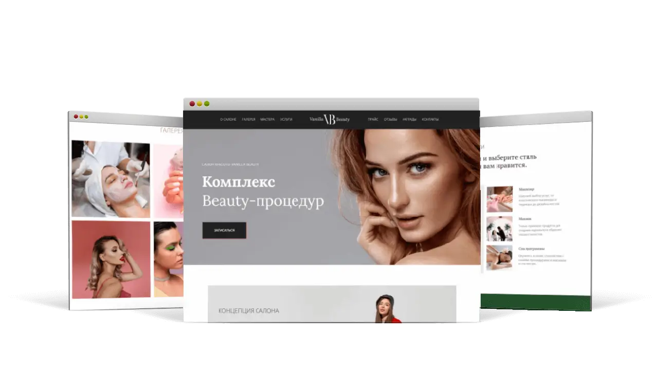 Лендинг пейдж Лайт