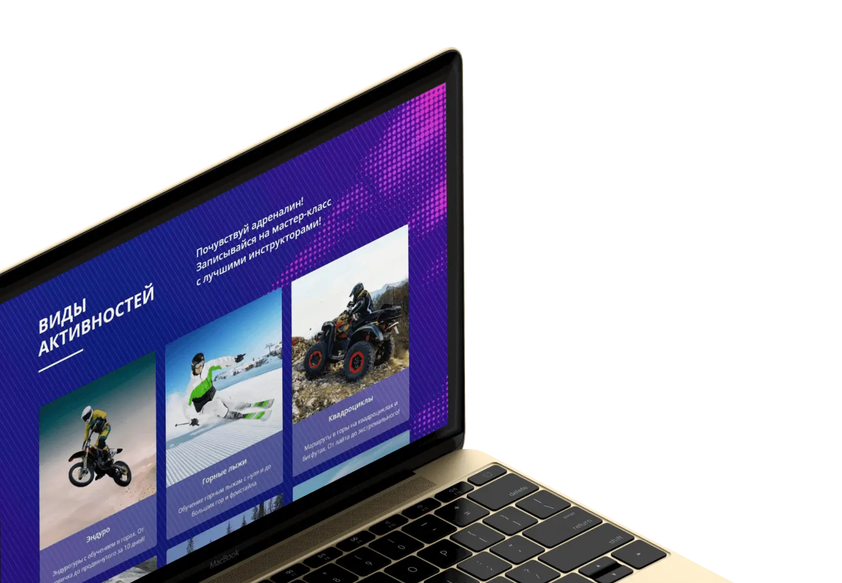 Лендинг пейдж  slide 2
