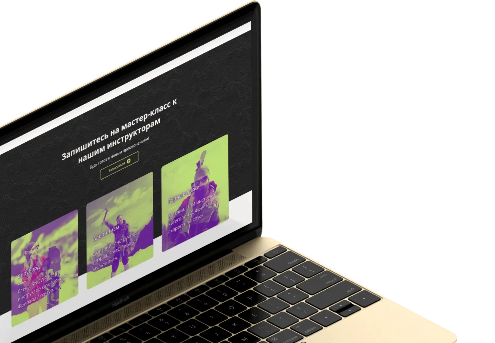Лендинг пейдж  slide 3