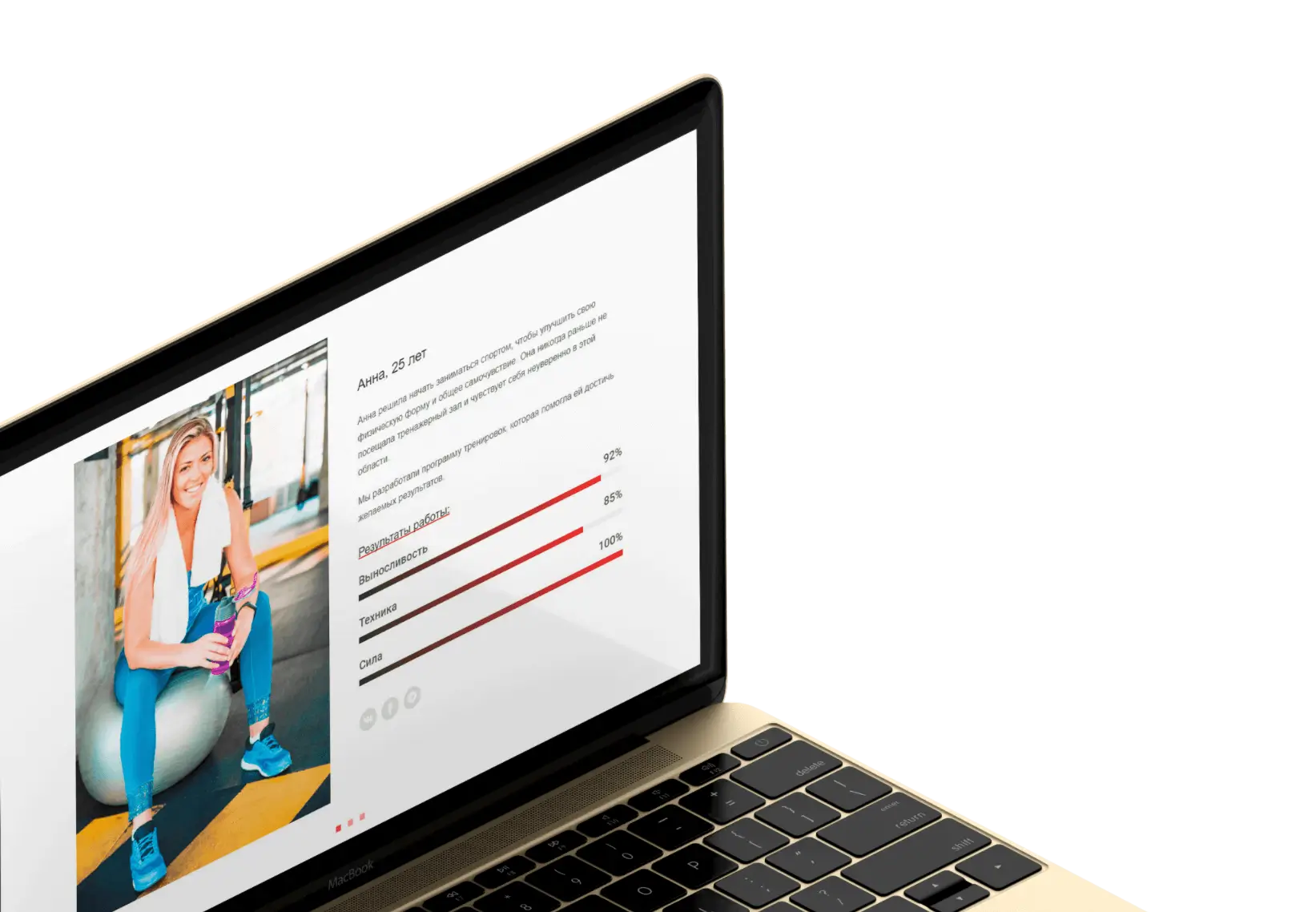 Лендинг пейдж  slide 8