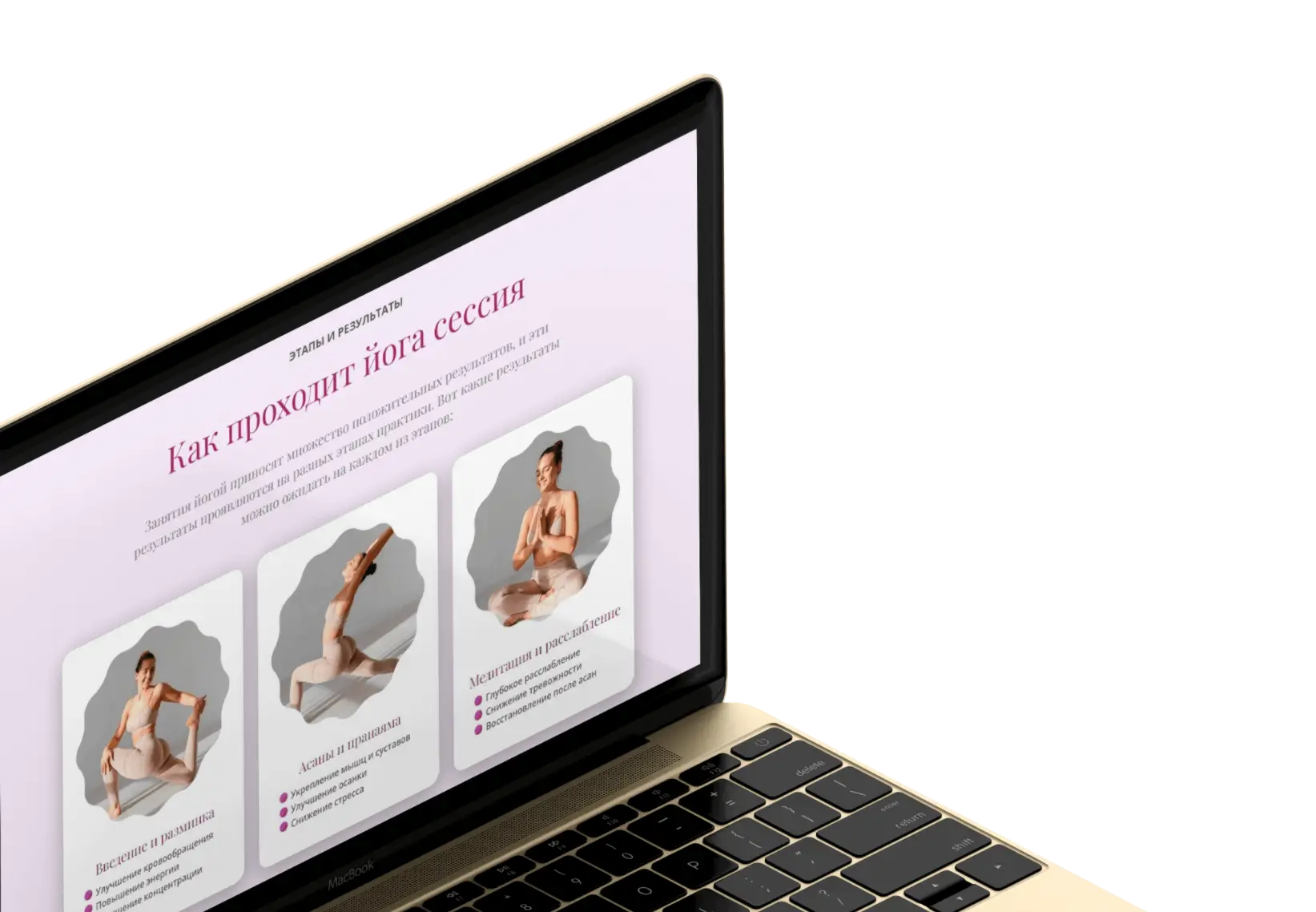 Лендинг пейдж  slide 15