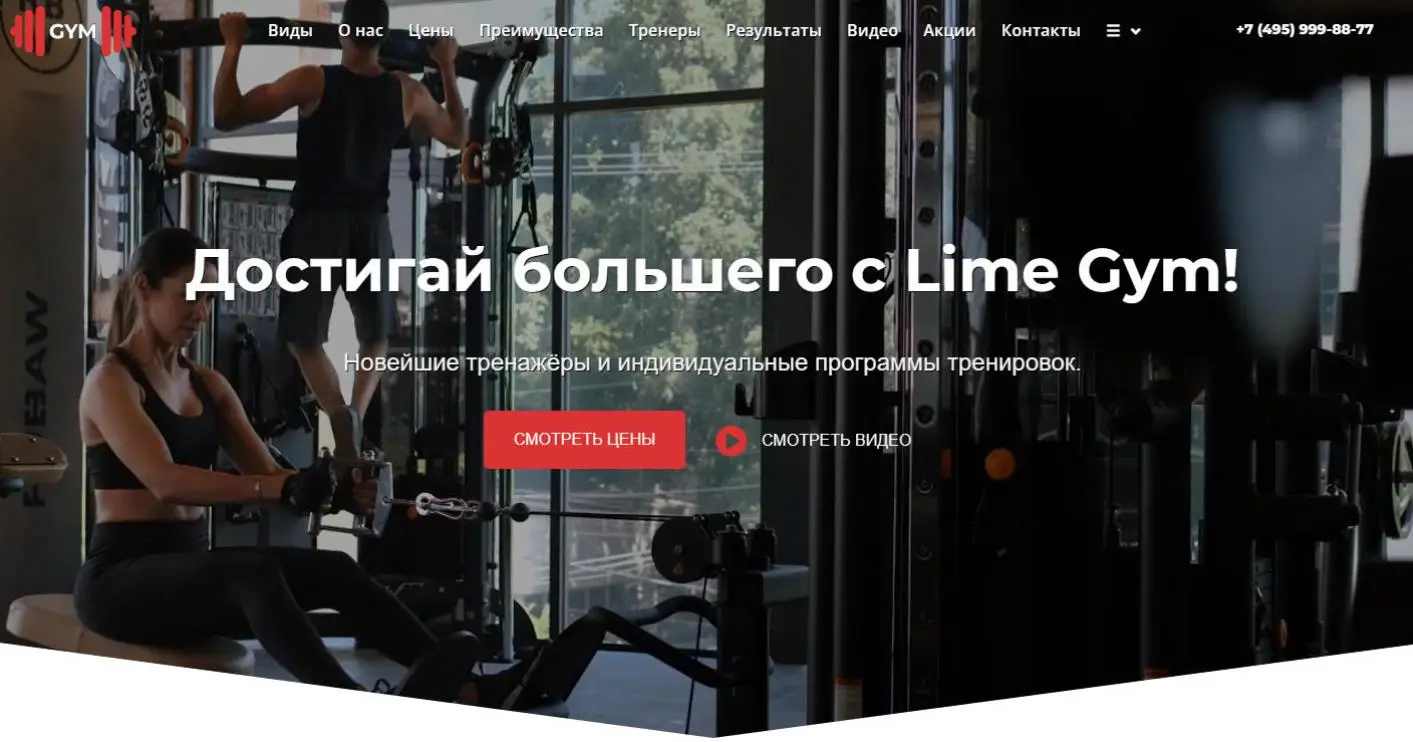 Website template