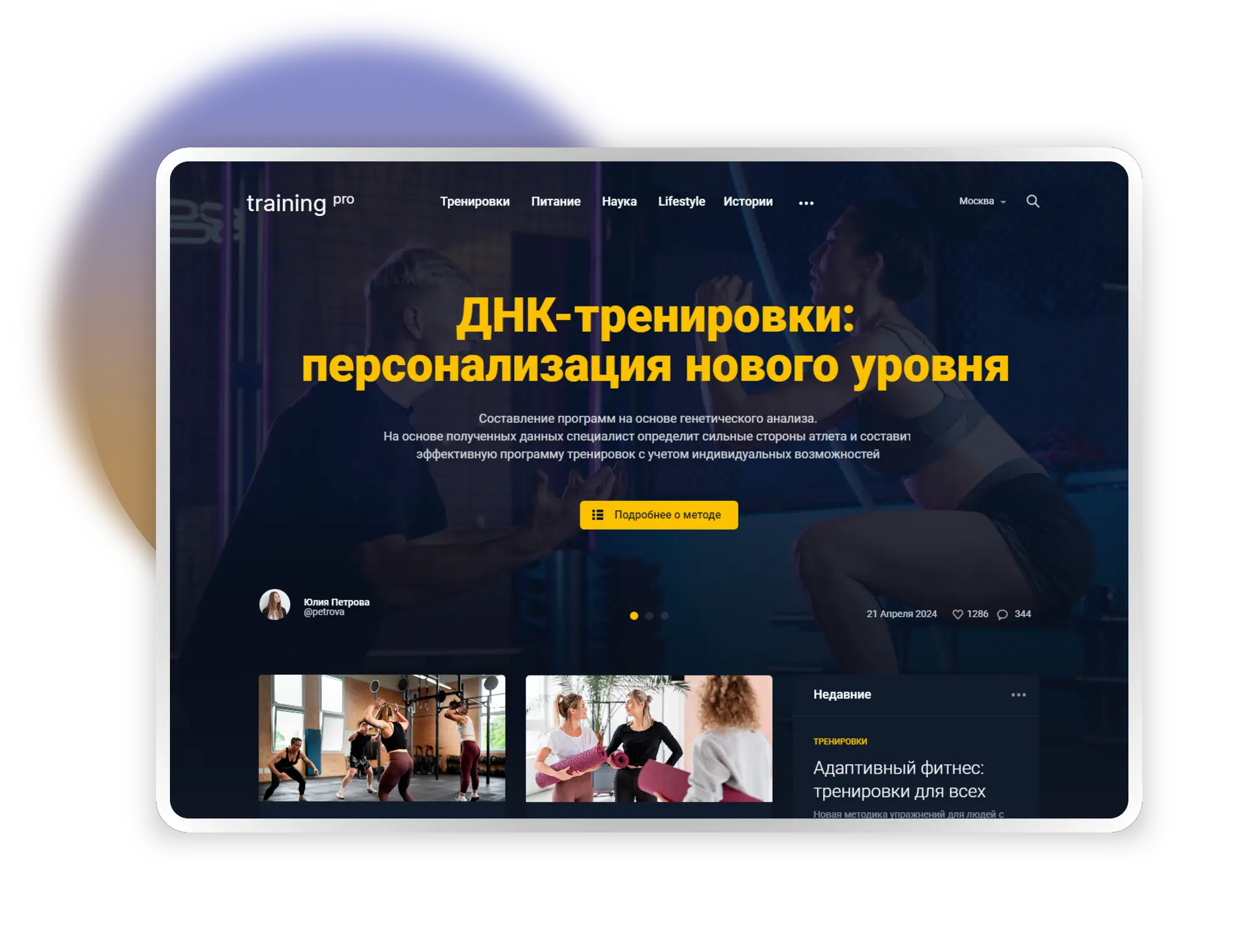 Разработка сайта под ключ