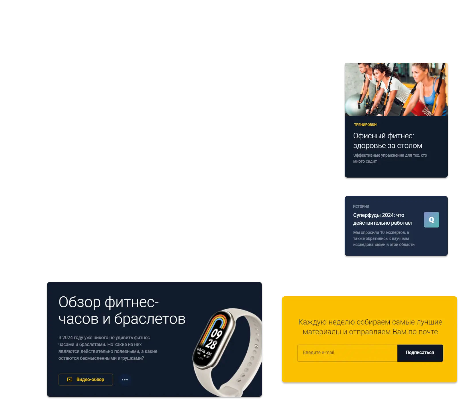 Новостной портал «Лайт» — быстрый запуск новостного сайта — novostnoj sajt pod klyuch2