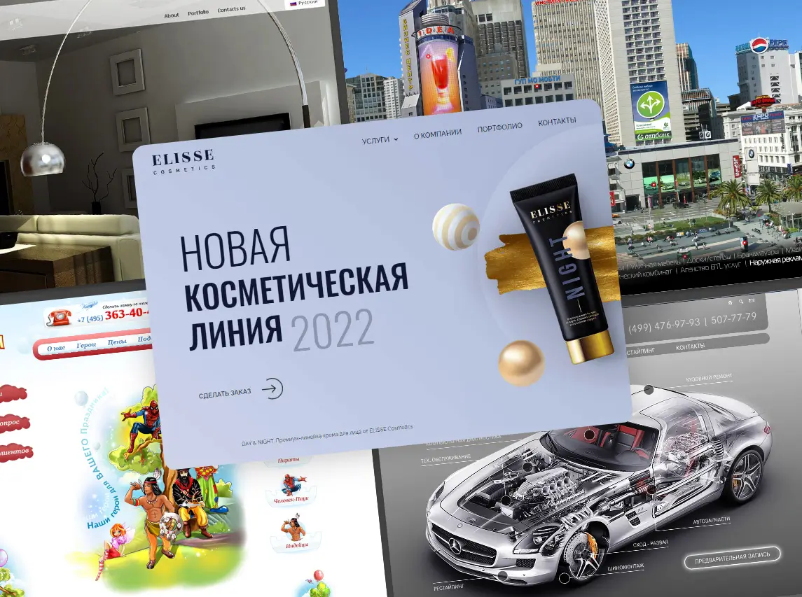 Набор страниц, блоков и элементов