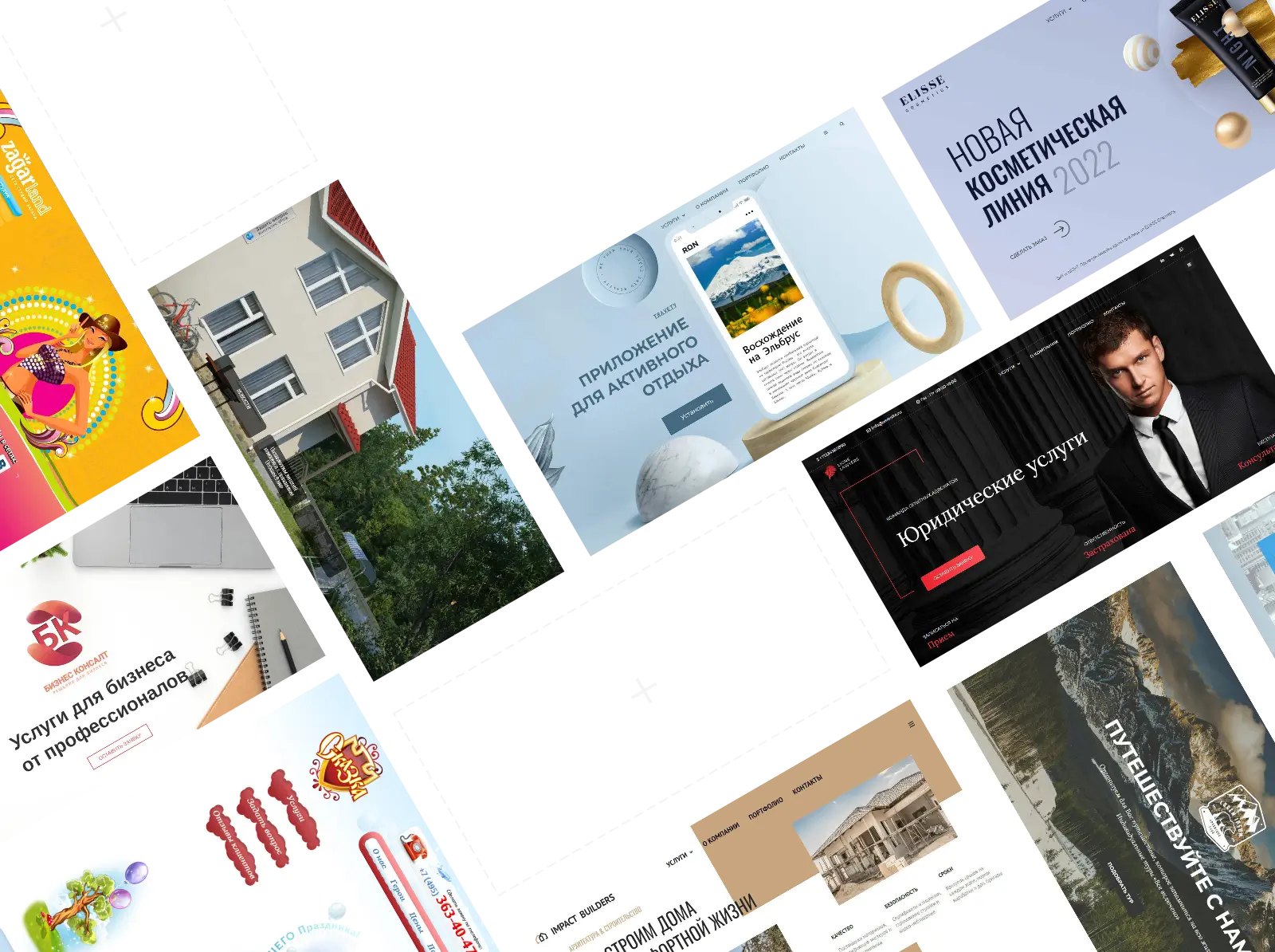 Настройка меню и наполнение Вашим контентом